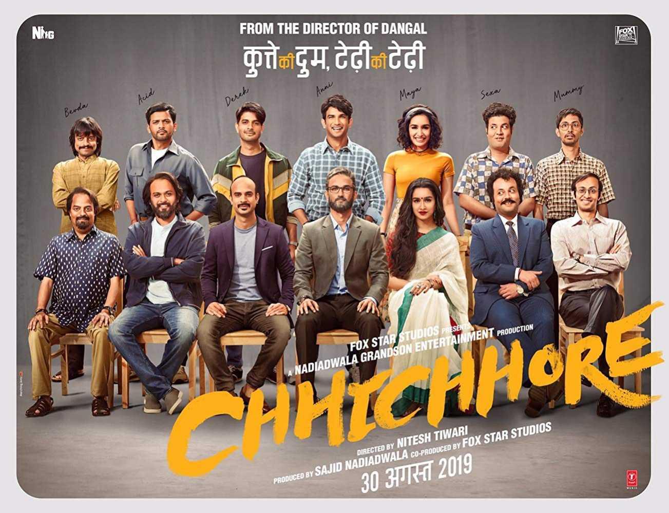 Chhichhore Movie Poster